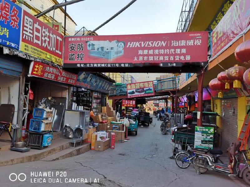 紫轮商贸:电商行业新趋势与挑战